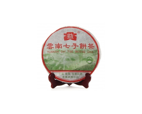 仓山普洱茶大益回收大益茶2004年彩大益500克 件/提/片